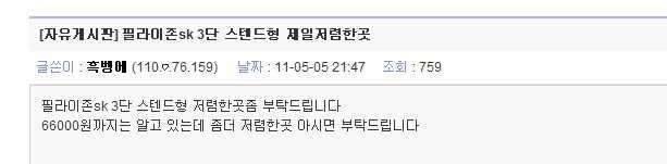 안녕하세요 모처럼 검색 하다보니 (커뮤니티 - 자유게시판)