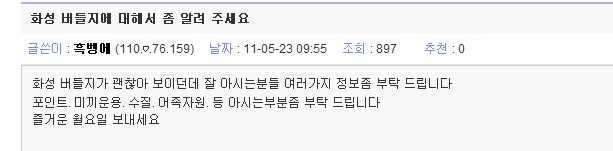 안녕하세요 모처럼 검색 하다보니 (커뮤니티 - 자유게시판)