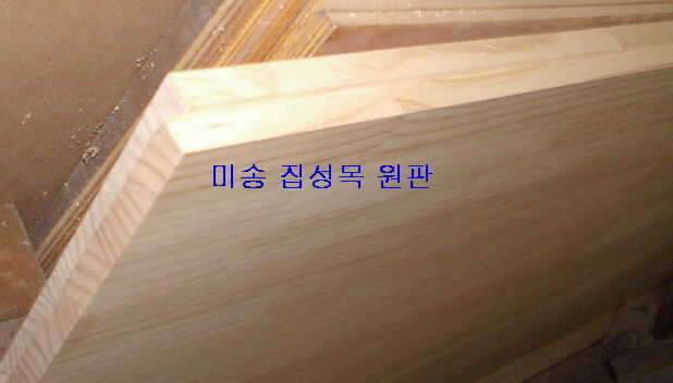 쌀집아씨가 훼방을 (커뮤니티 - 자유게시판)