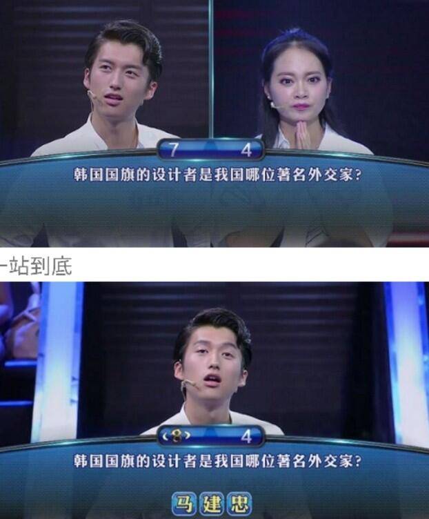 태극기를 중국이 만들었다고 (커뮤니티 - 자유게시판)