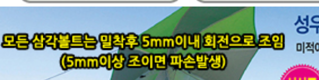 ♥ 이걸 사도 될까요 (커뮤니티 - 자유게시판)