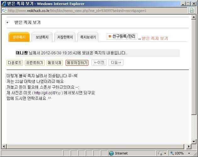 붕어보러왔는데 2 (커뮤니티 - 자유게시판)