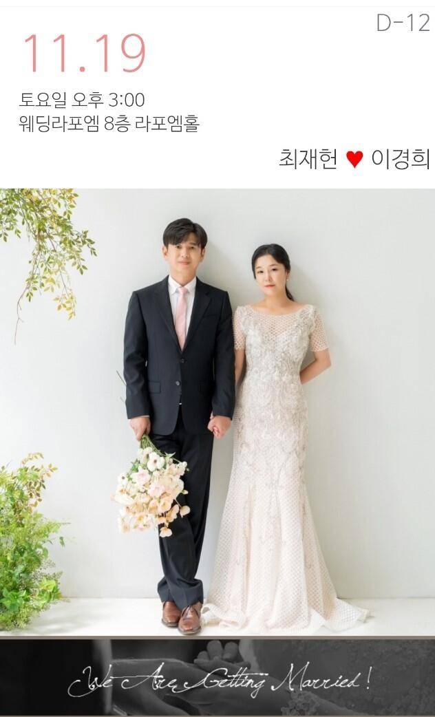 공간사랑님께서 장가 간다고 합니다 (커뮤니티 - 자유게시판)