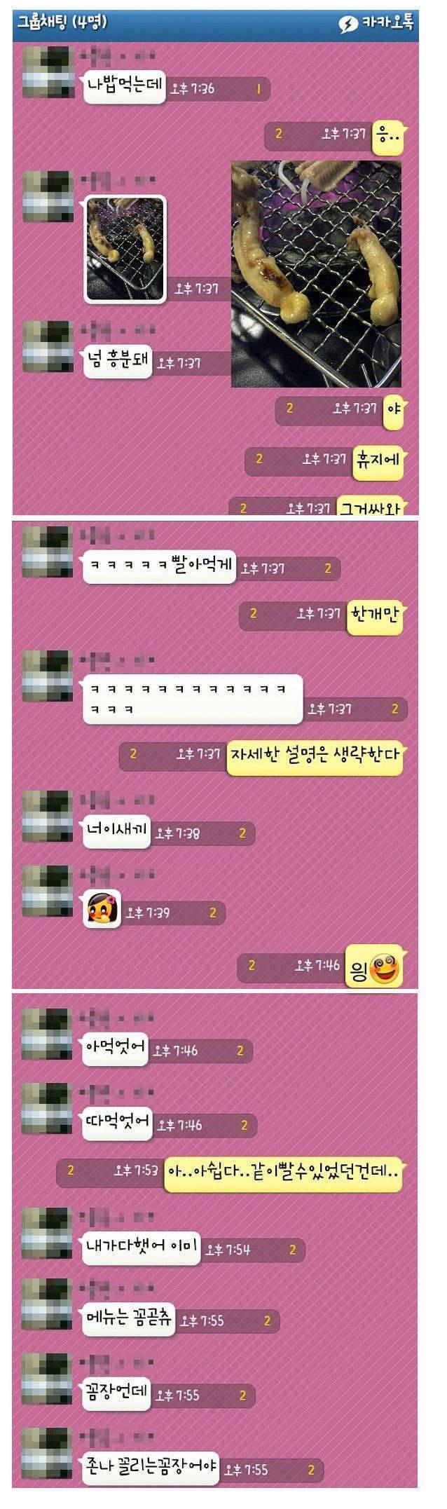 낚시갑니다 (커뮤니티 - 자유게시판)