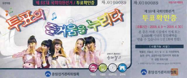 혁명하러 갑니다 (커뮤니티 - 자유게시판)