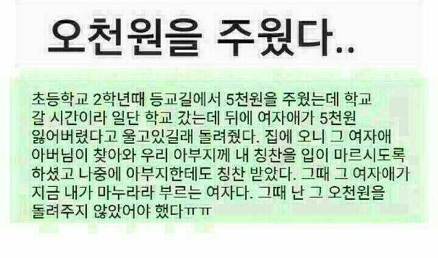 짤 모음 (커뮤니티 - 자유게시판)