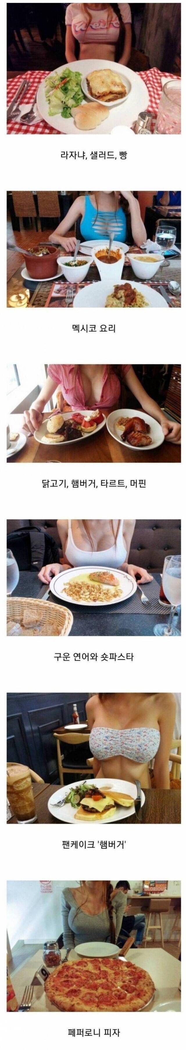 월요일 짤 (커뮤니티 - 자유게시판)