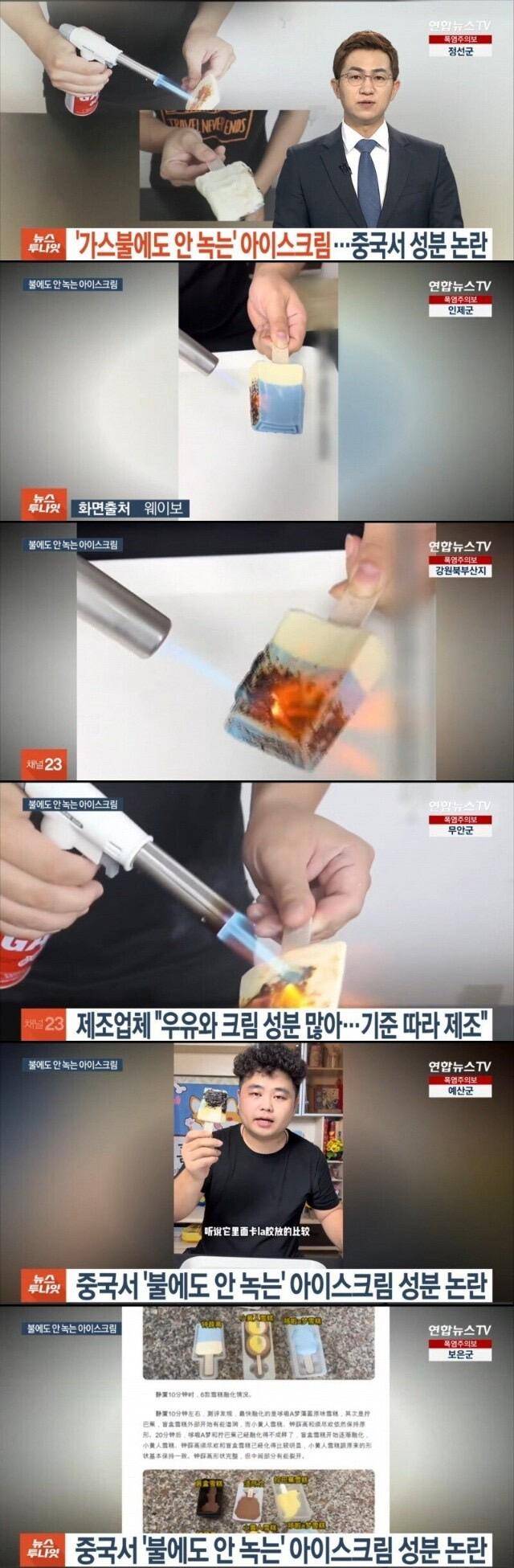 사건사고 (커뮤니티 - 자유게시판)