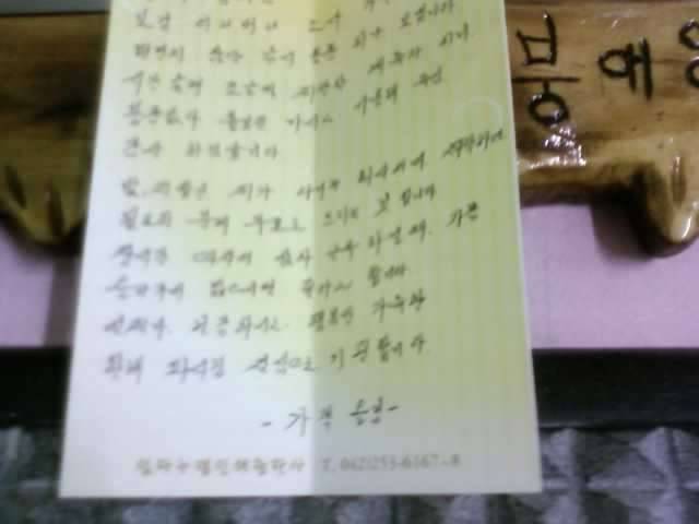 가객님 이러시면 어떻합니까 (커뮤니티 - 자유게시판)