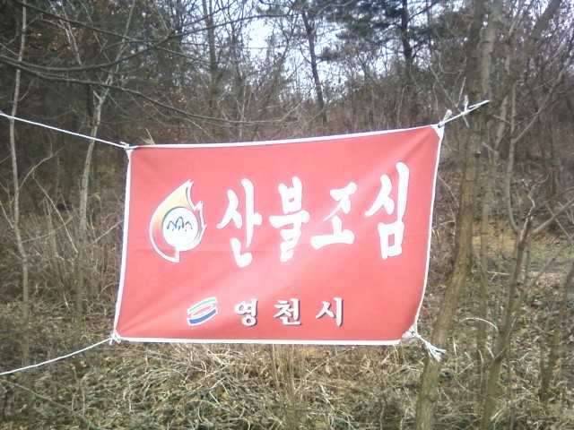 반성합니다 (커뮤니티 - 자유게시판)