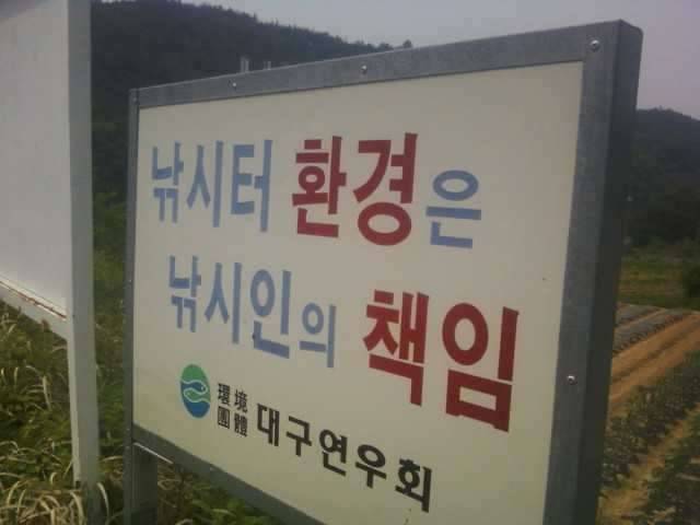 함부로 발로 차지마라 (커뮤니티 - 자유게시판)