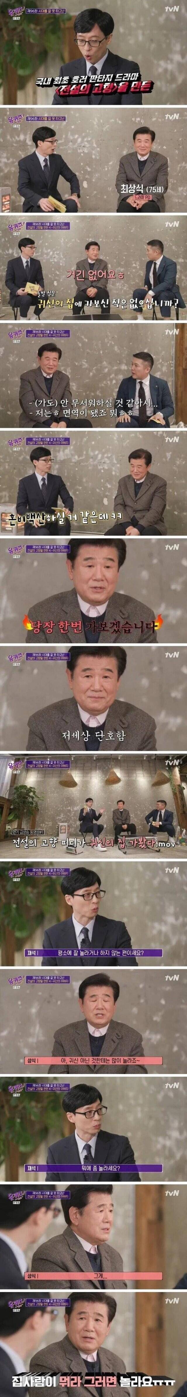짤모음 한번더 (커뮤니티 - 자유게시판)