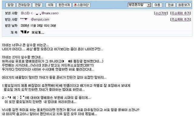 똥은 더러워서 피합니다쇼핑몰 (커뮤니티 - 자유게시판)