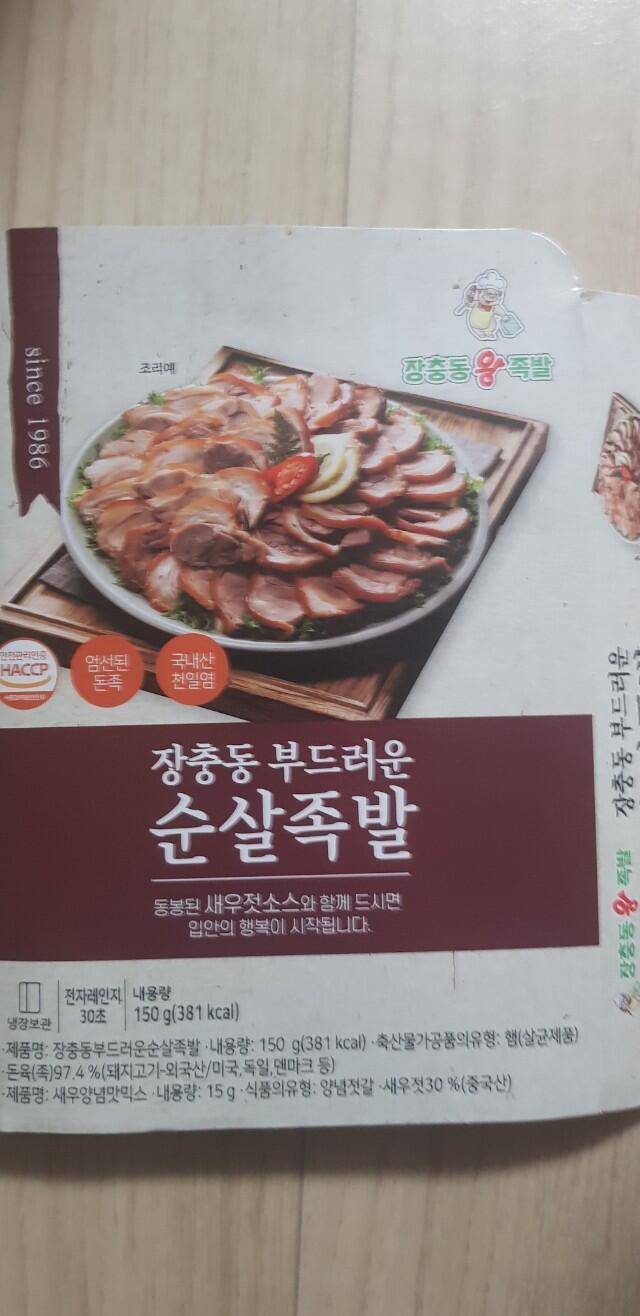 술 한잔 (커뮤니티 - 자유게시판)