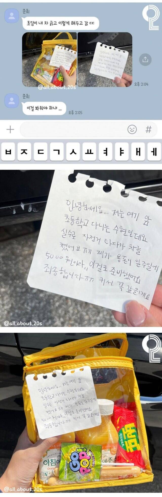 이것 저것 짤 (커뮤니티 - 자유게시판)