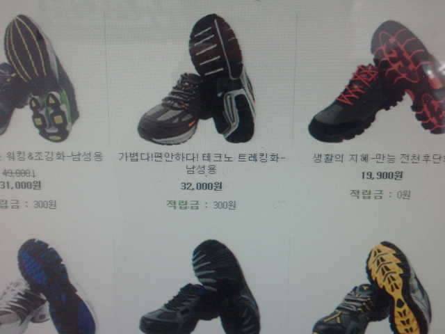 동낚님에 이어 (커뮤니티 - 자유게시판)
