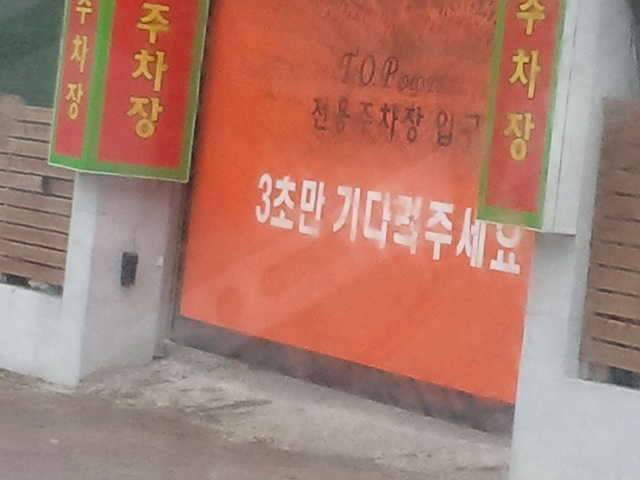 손해본 기분 (커뮤니티 - 자유게시판)