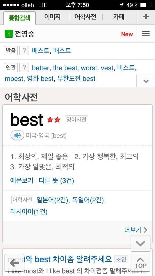 낚시를 알고싶다 2편 베스터 (커뮤니티 - 자유게시판)