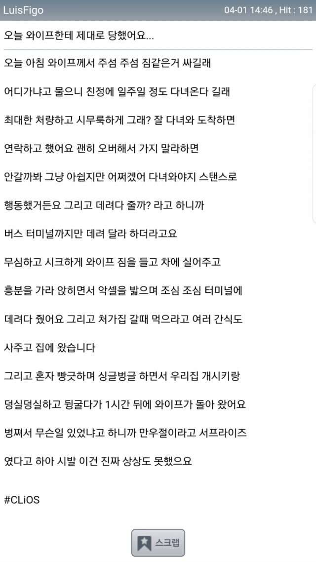 불금되소서 (커뮤니티 - 자유게시판)