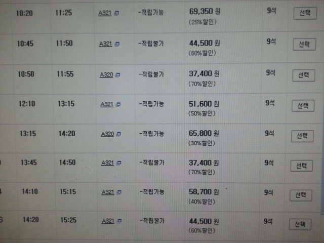 사흘째 (커뮤니티 - 자유게시판)