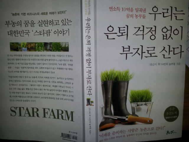 이렇게 후회 하며살고 ᆢ (커뮤니티 - 자유게시판)