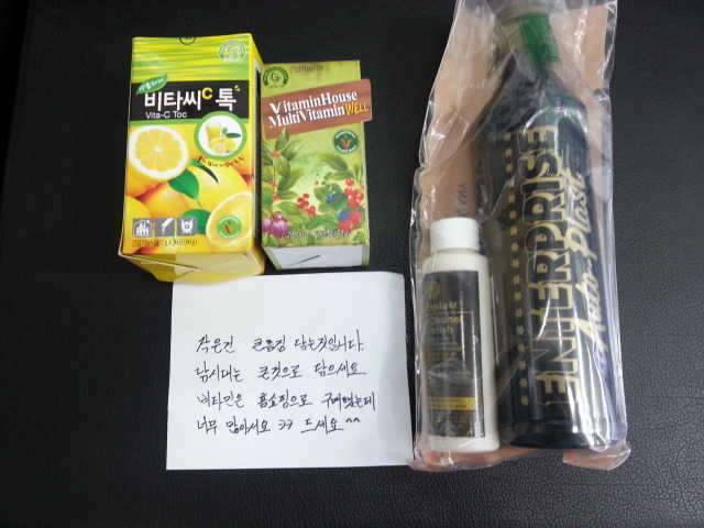 둔자네 화장품 도착 (커뮤니티 - 자유게시판)