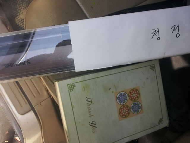기분좋은 562킬로 (커뮤니티 - 자유게시판)
