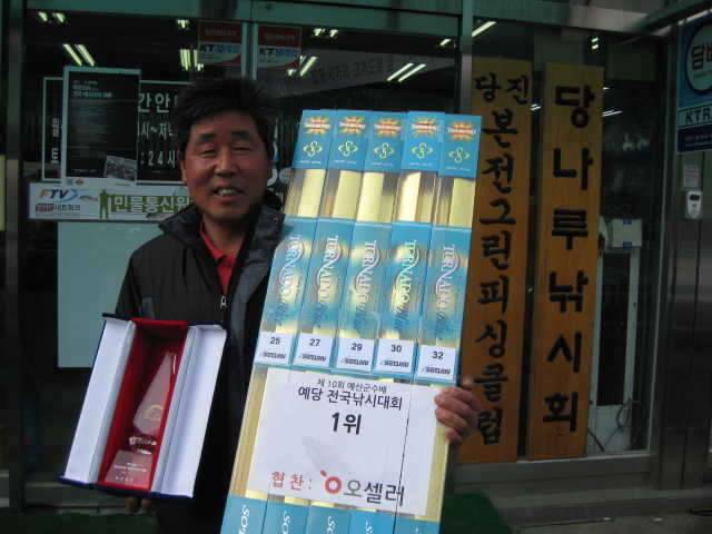 측근횽님ㅋ 오늘 제10회예당군수배 1등 (커뮤니티 - 자유게시판)