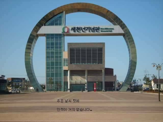 그냥 한바퀴휭 (커뮤니티 - 자유게시판)