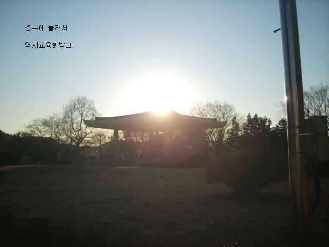 그냥 한바퀴휭 (커뮤니티 - 자유게시판)