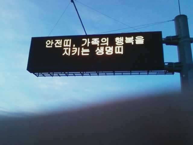 각지방 기상상황이 매우 염려스럽습니다 (커뮤니티 - 자유게시판)