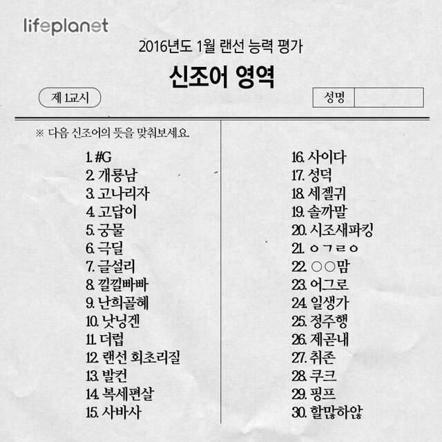 케미터진다 2 (커뮤니티 - 자유게시판)
