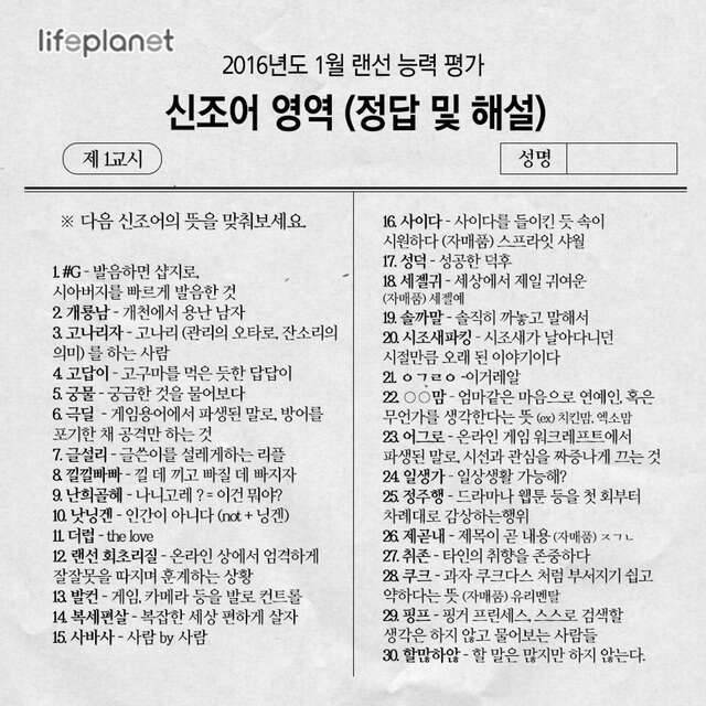 케미터진다 2 (커뮤니티 - 자유게시판)