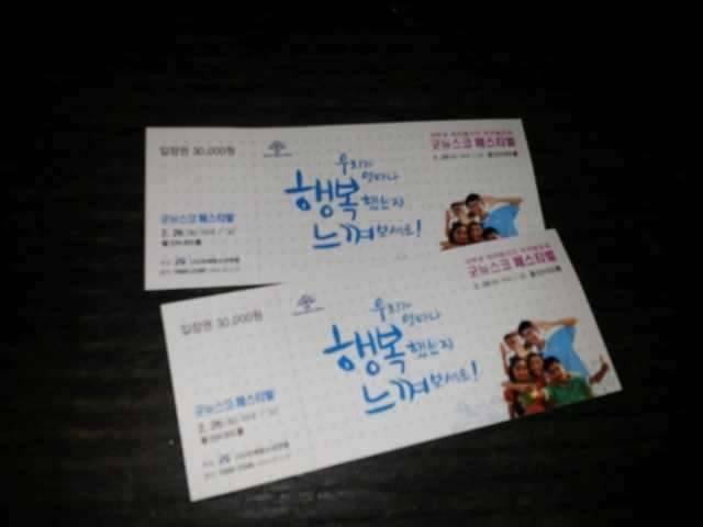 뮤지컬 보실분 공짜표 드립니다 (커뮤니티 - 자유게시판)