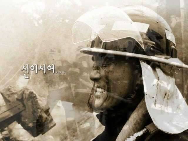 혹시 소방관월님 계시는지요 (커뮤니티 - 자유게시판)