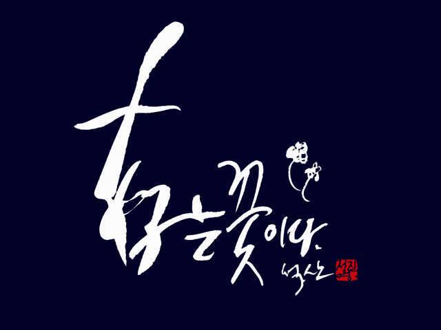 뽀뽀댁해석남녀 (커뮤니티 - 자유게시판)