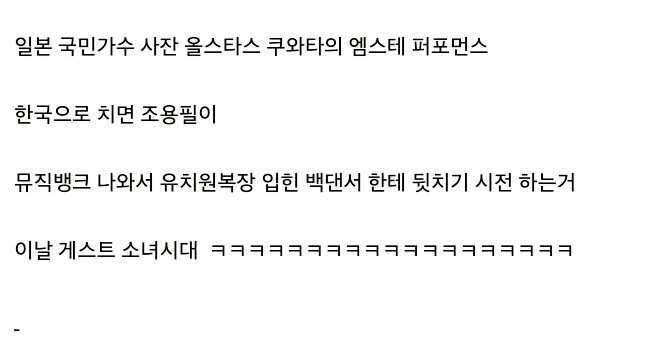 역시 성진국 일본 (커뮤니티 - 자유게시판)