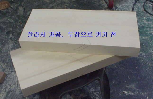 쌀집아씨가 훼방을 (커뮤니티 - 자유게시판)
