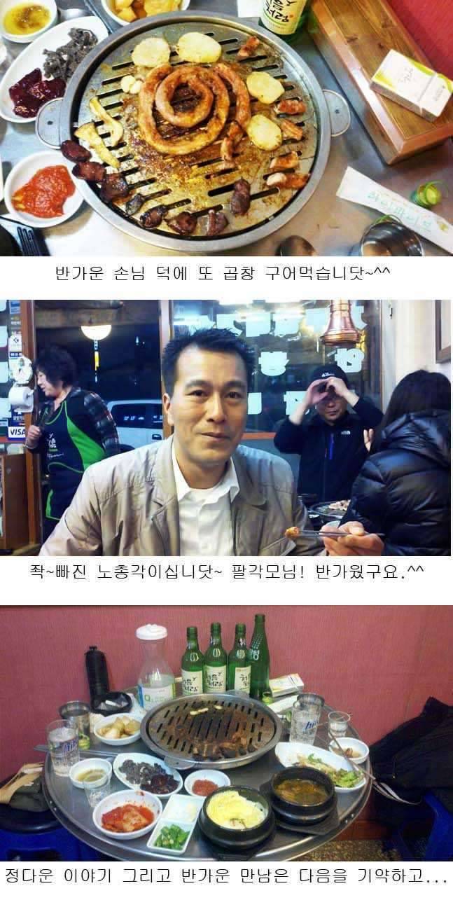 월척님들의 인연은 어떻게 (커뮤니티 - 자유게시판)
