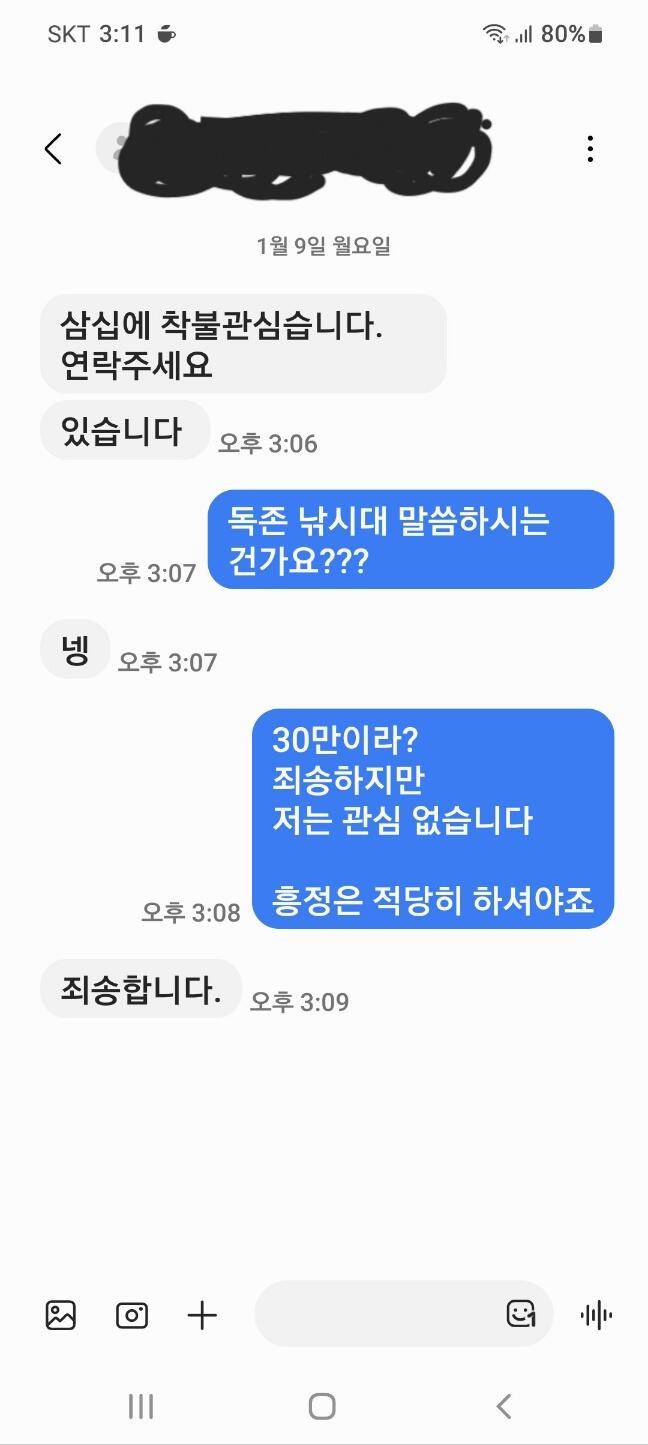 간만에 웃어봤네요 ㅋㅋㅋ (커뮤니티 - 자유게시판)