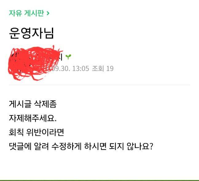 ㅂㄲ 에서 추방당한 딸둥이아빠 입니다 (커뮤니티 - 자유게시판)