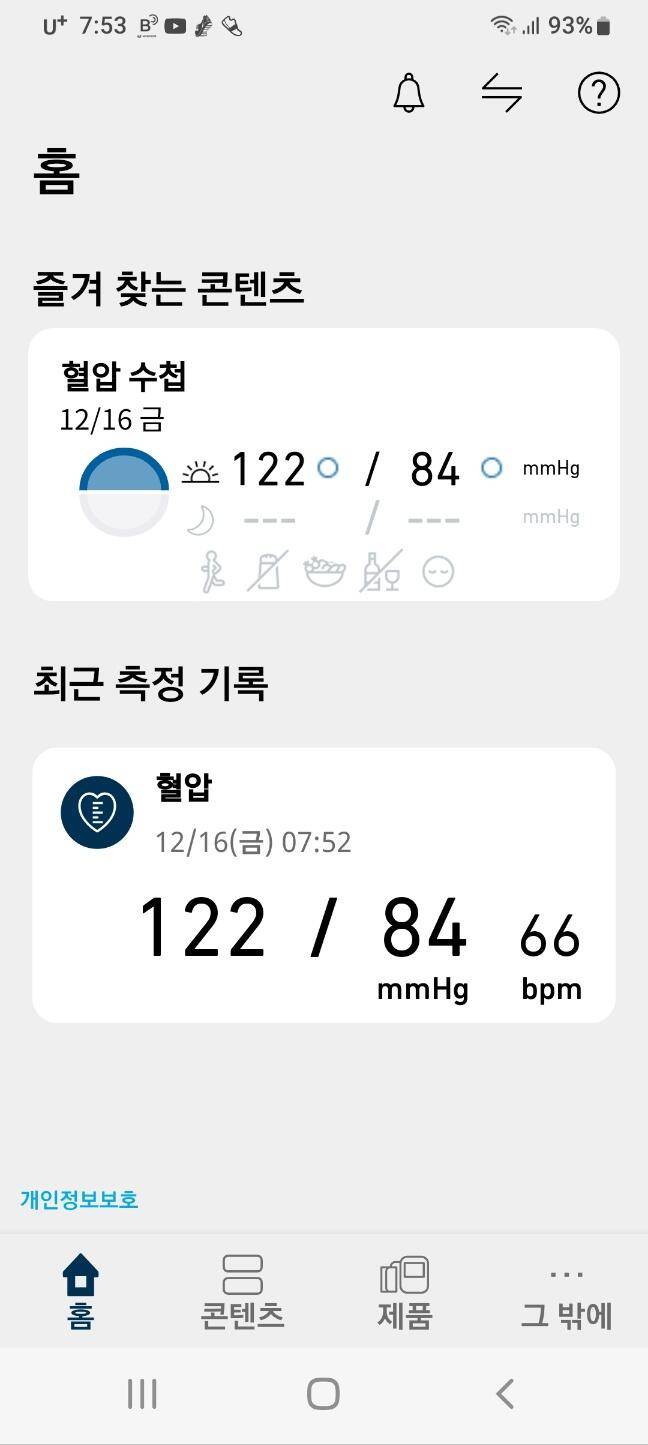 125 85 (커뮤니티 - 자유게시판)