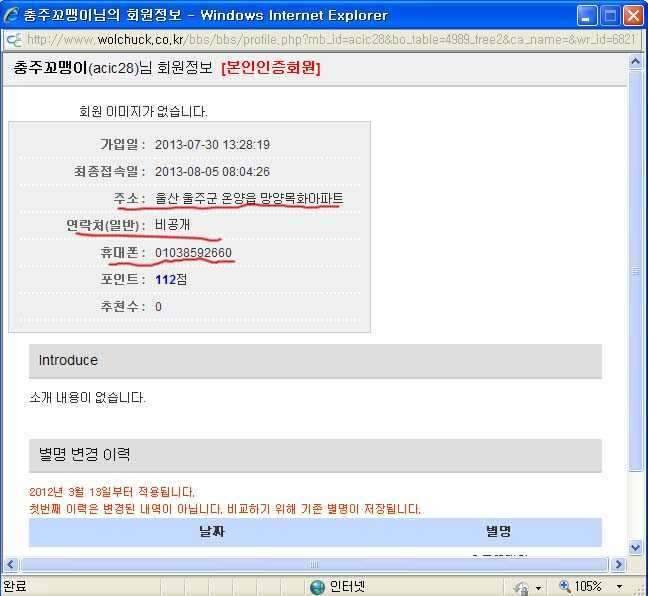 중고장터자유계시판 세상가득히2님 (커뮤니티 - 자유게시판)