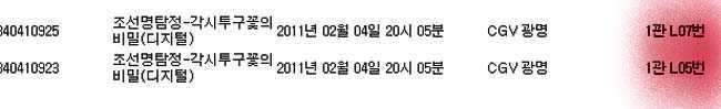 이 분이 양보해줄까유 (커뮤니티 - 자유게시판)