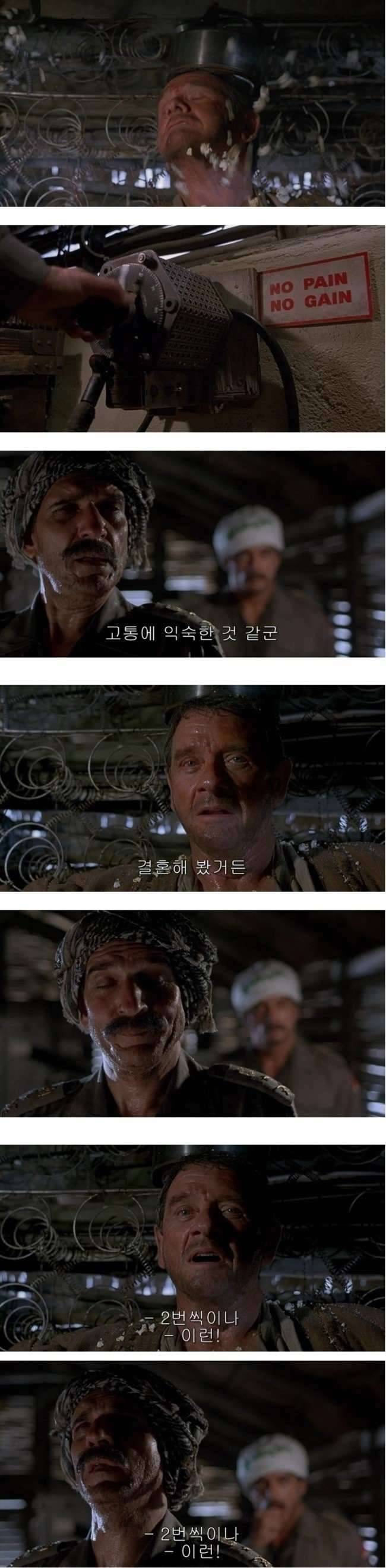 고문도 참는 남자 (커뮤니티 - 자유게시판)