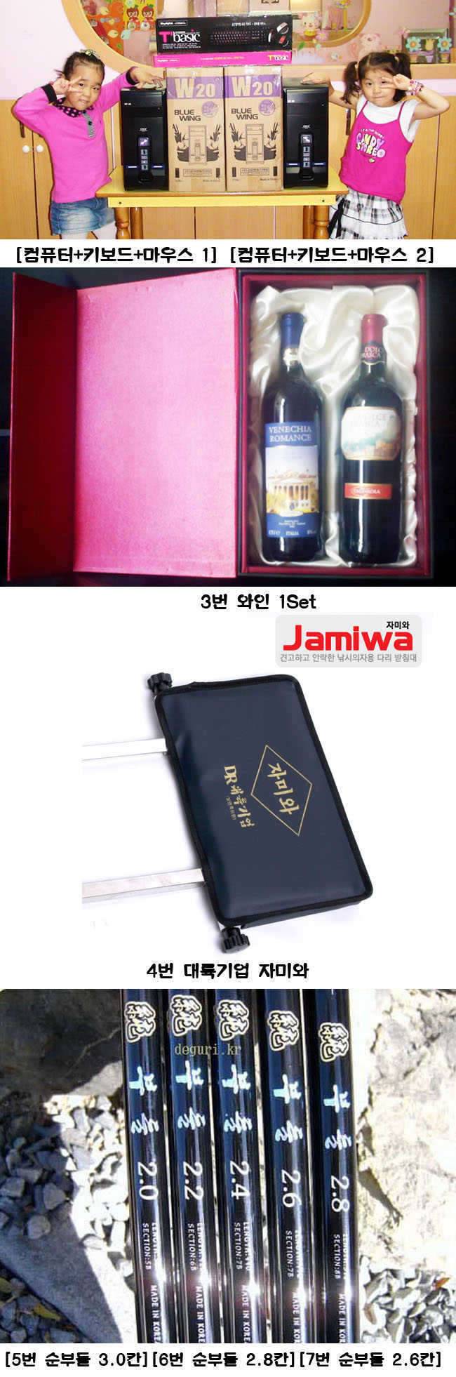 ♥♡♥♡ 이벤트 결과를 알려드립니다 ♥♡♥♡ (커뮤니티 - 자유게시판)