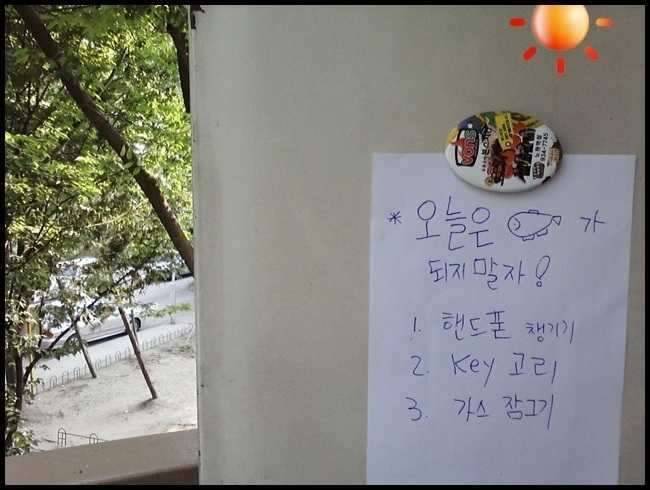 붕어에 기억력은 3초 (커뮤니티 - 자유게시판)