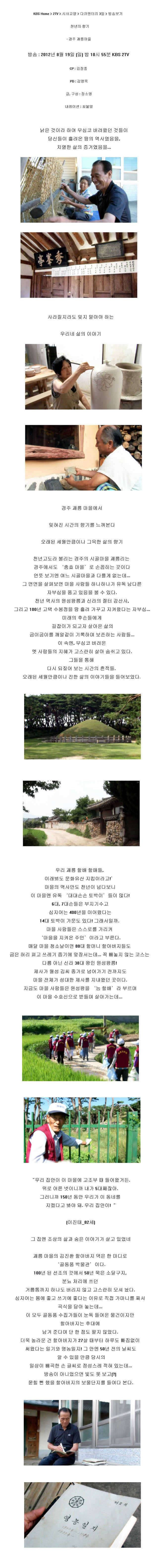 어제 수퍼 피쉬 보고나서 (커뮤니티 - 자유게시판)