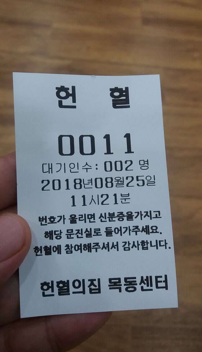 거부된 사랑 (커뮤니티 - 자유게시판)
