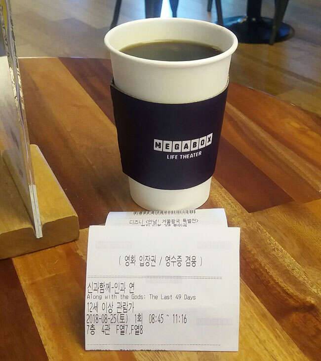거부된 사랑 (커뮤니티 - 자유게시판)